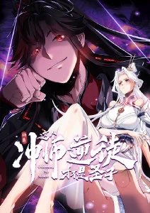 墨色少年 动漫新番更新