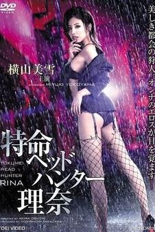 灰烬证人 高清电影在线看